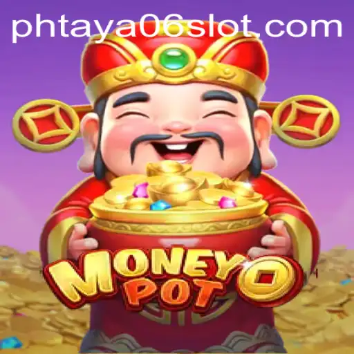 The Ultimate Guide to MoneyPot: Exploring Gameplay, Introduction, and Rules in 2023